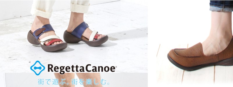 オシャレで歩きやすいサンダル・シューズ【リゲッタ公式】情報サイト